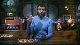 عبدالله الشريف _ حلقة 4 _ رفح _ الموسم الثامن