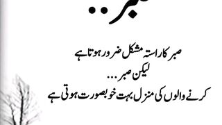 Quotes, Urduquotes, Aqwalezareen