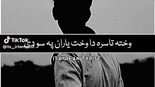 Lovely girl poetry ???? || girlfriend upset ????