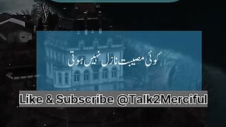 القرآن