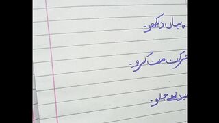 Basic English