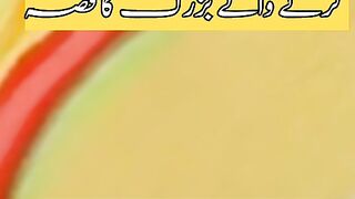 قرضے لے کر مہمان نوازی کرنے والے بزرگ