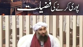 Musalman ki Haajat poori karne ki Fazilat