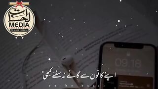 Islaamic video