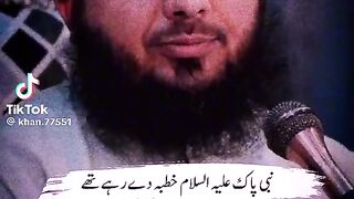 Ajmal Raza qadri bayan