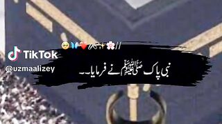 Hazrat Muhammad saw ki hadees