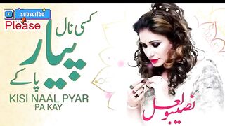 kise_nal_pyar_pa_k_enj_nai_satai_da____Naseebo_Lal____ParDesi_MunDa(360p).