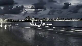 سبحان الله العظيم ????