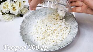 БЕРУ ТВОРОГ И МАНКУ!МАЛО КТО ЗНАЕТ ЭТОТ СЕКРЕТ! ЭТО ПРОСТО БОМБА!