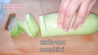 Кабачки - Теперь это мой любимый рецепт