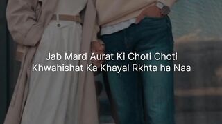 About marriage