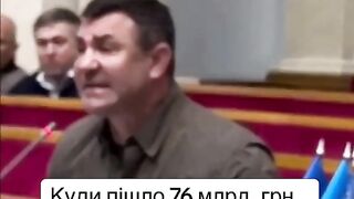 40,000,000,000 dollars and more are stolen by officials and bandits in Ukraine