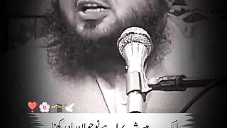 requst onr allah