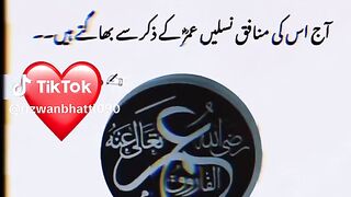Umar bin Khatab RA ❤️❤️❤️❤️