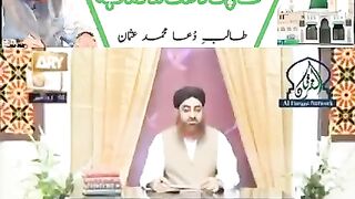 Haj karne wala kis tarah Gunaho se Paak Saaf ho kar aata hai l Mufti Muhammad Akmal