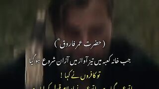 allha akber