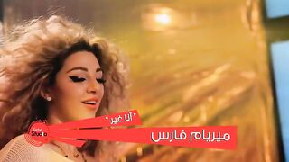 Ana Gheir - Myriam Fares - Arabic Coke Studio - S02E06