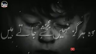 Islamic