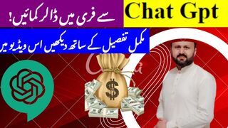 How To Earn Money With Chat GPT|Open Account gpt| online earning in home|kashif Mehmood