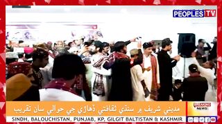 Saudia sindhi saqafat celebration