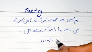 Writewords poetry