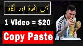 Online Job at Home Earn Money Online | Earn money online at home | Work From Home Jobs | Make Money
