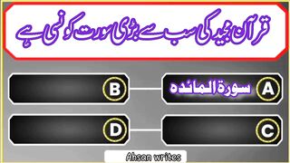 Best Islamic question