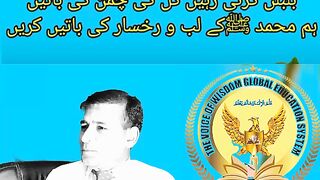 Morning Assembly, School Prayer, Prayer Assembly : School, English Medium Campu Aayat Arif | Eid Mubarak | New Eid Nasheed 2020 |Naat Sharif