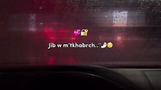 Ster w mat7albch
