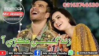sindhi songs tettus