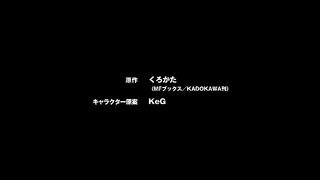 Chiyu Mahou no Machigatta Tsukaikata Episode 1 Sub.Indo