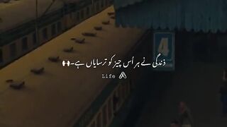 جس کے میں نے شدید خوہش کے تھے _--•