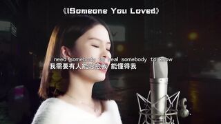 I Need Somebody To Heal, Somebody to Know song