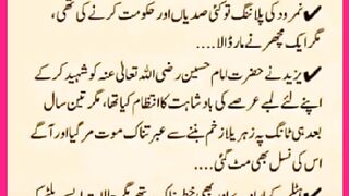 شرعی مسائل اور ان کا حل