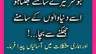 شرعی مسائل اور ان کا حل