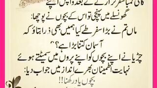 شرعی مسائل اور ان کا حل
