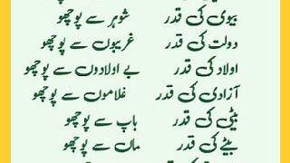 شرعی مسائل اور ان کا حل