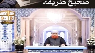 Qabr par Fatiha padhne ka Sahi Tariqa