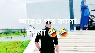 আরও পর কা‌লো চশমা