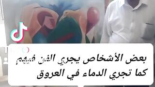 الفنان نضال فياض