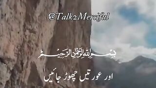 القرآن