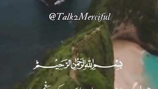 القرآن