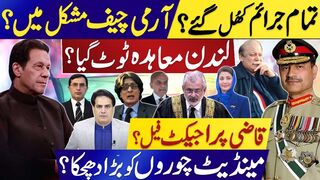 Army Chief in Trouble? London Agreement Broken? Judge Project   Fail? Big Shock for Thieves? All Crimes Exposed