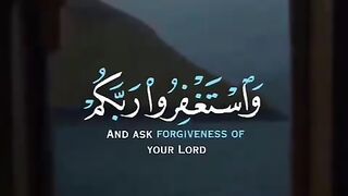 القران الكريم #سَكينة