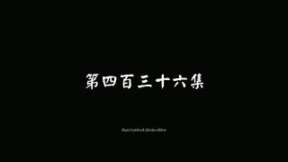 Martial Master Eps 436