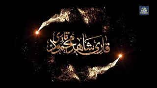Qari Shahid Mehmood Qadri || Unka Mangta Hoon || Official Lyrical Video 2023
