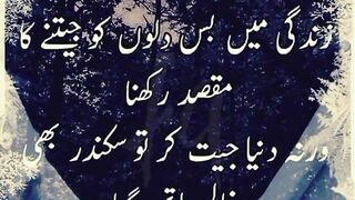 heart touching Urdu quotes