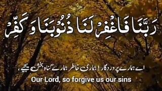 Heart touching Dua