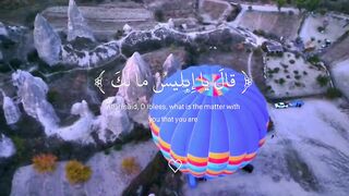 Beautiful Quran recitation