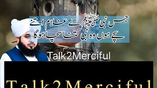 جس نبیﷺ کے غلام اتنے  سچے ہوں وہ نبی کتنا سچا ہوگا